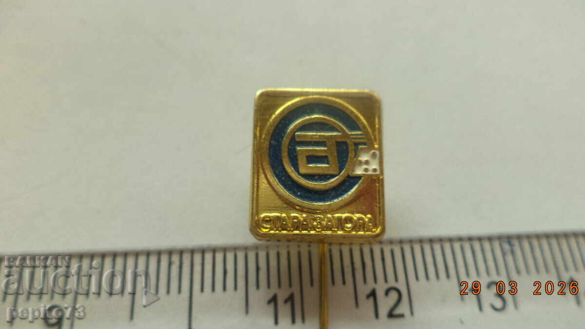 Emblemă auto transport Stara Zagora