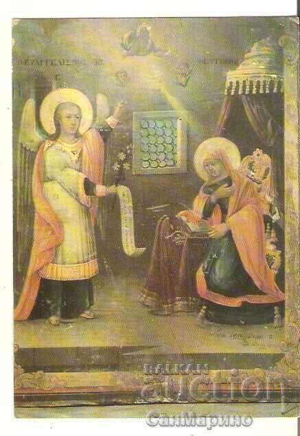 Картичка  България  с.Устрем Ямбол Манастир"Св.Троица"-икона