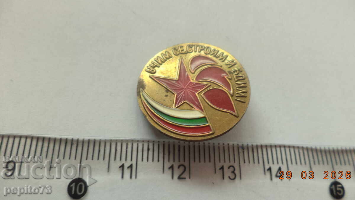 Badge Learn Build and Shine with price € 2.00 | 3.91 BGN Badge Learn Build and Shine with price € 2.00 | 3.91 BGN