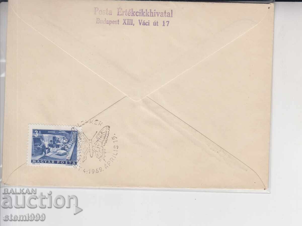 Първодневен Пощенски плик FDC Пеперуди с цена € 0.80 | 1.56 лв.