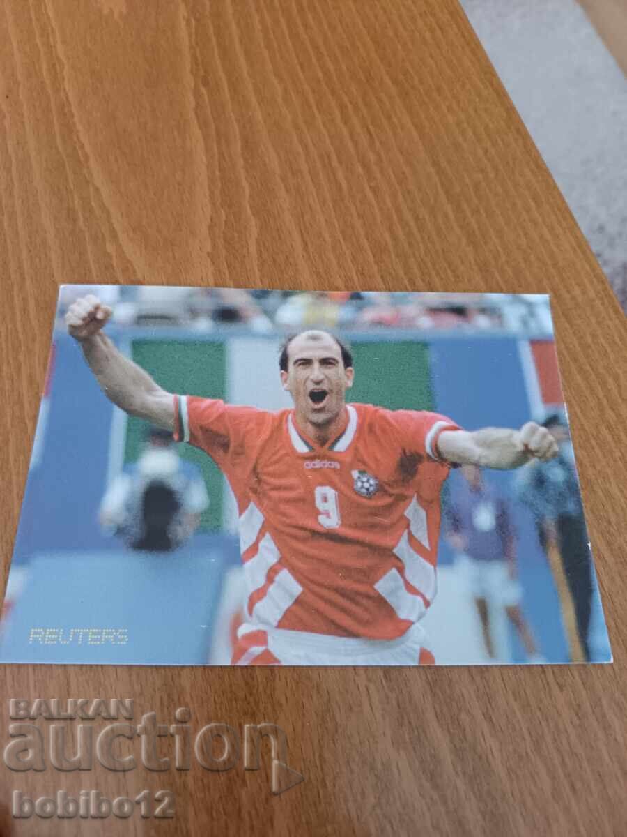 Retro postcard Jordan Lechkov 15/10.5cm - 5 Retro postcard Jordan Lechkov 15/10.5cm - 5