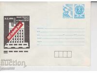 Postal envelope TOBACCO SMOKING