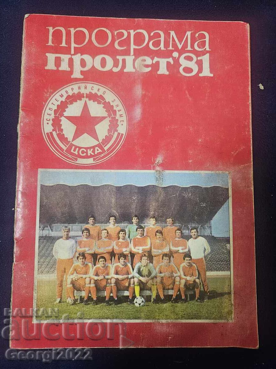 CSKA Spring 81 Program CSKA Spring 81 Program