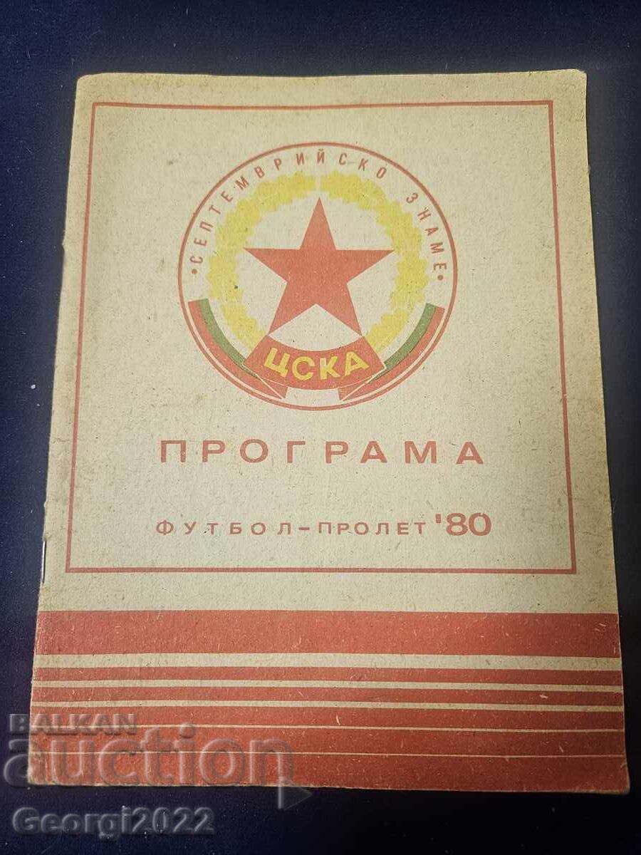CSKA Program Spring 80 CSKA Program Spring 80