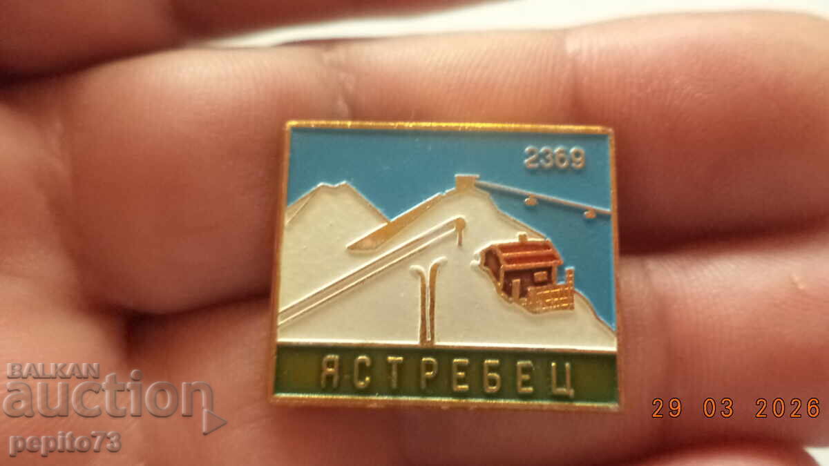 Yastrebets Peak Badge Yastrebets Peak Badge