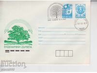 Пощенски плик ЕНДЕМИЧНИ ДЪРВЕТА