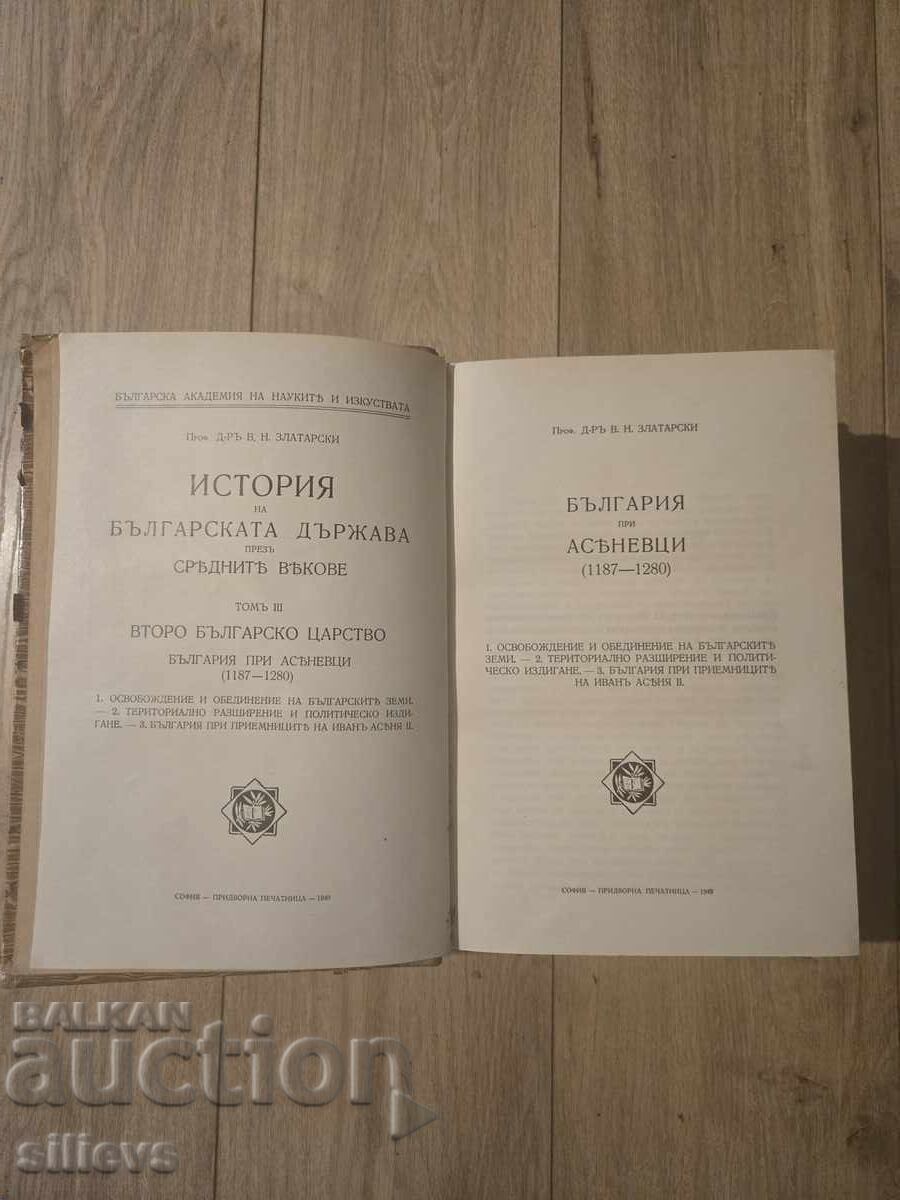 Delivery of History of the Bulgarian State in the Middle Ages 1918 Delivery of History of the Bulgarian State in the Middle Ages 1918