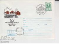 Пощенски плик ЖП