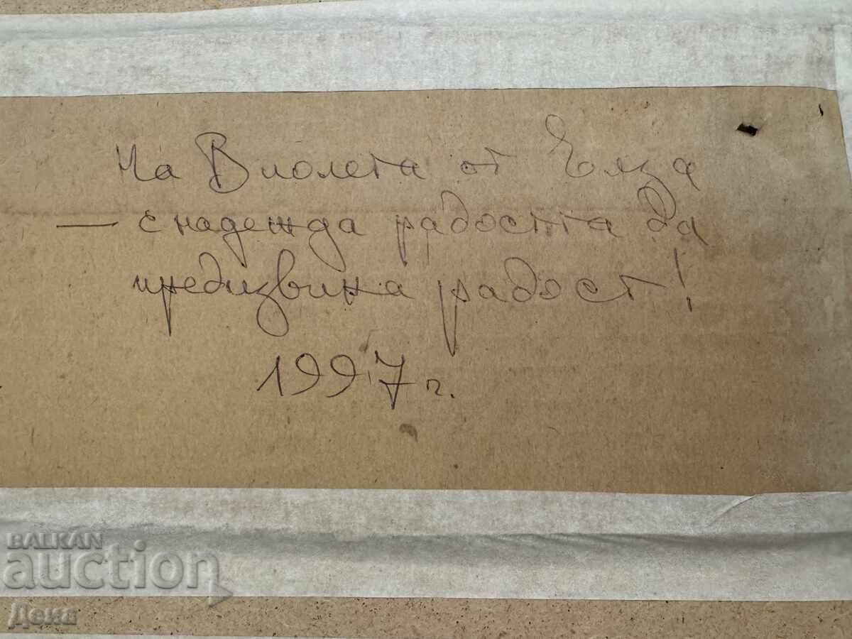 Елза Гоева картина 1997г с цена € 300.00 | 586.75 лв.