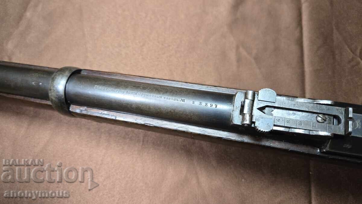 Δημοπρασία Pushka Rusiya Imperiya Berdan, Berdana 2 v perfektno sŭstoyanie Δημοπρασία Pushka Rusiya Imperiya Berdan, Berdana 2 v perfektno sŭstoyanie