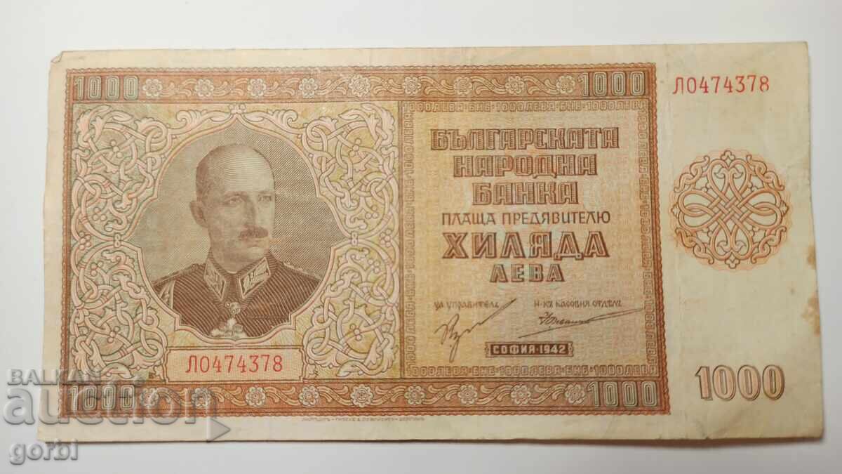 1000 лева 1942 г. 1000 лева 1942 г.