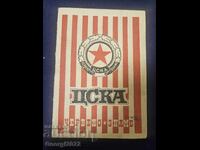 CSKA Spring 66 Program