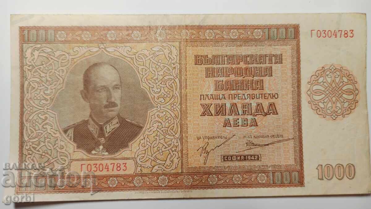 1000 лева 1942 г. с цена € 80.00 | 156.47 лв. 1000 лева 1942 г. с цена € 80.00 | 156.47 лв.