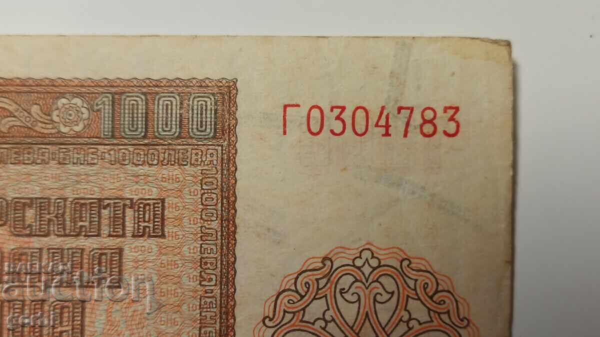 Доставка на 1000 лева 1942 г. Доставка на 1000 лева 1942 г.