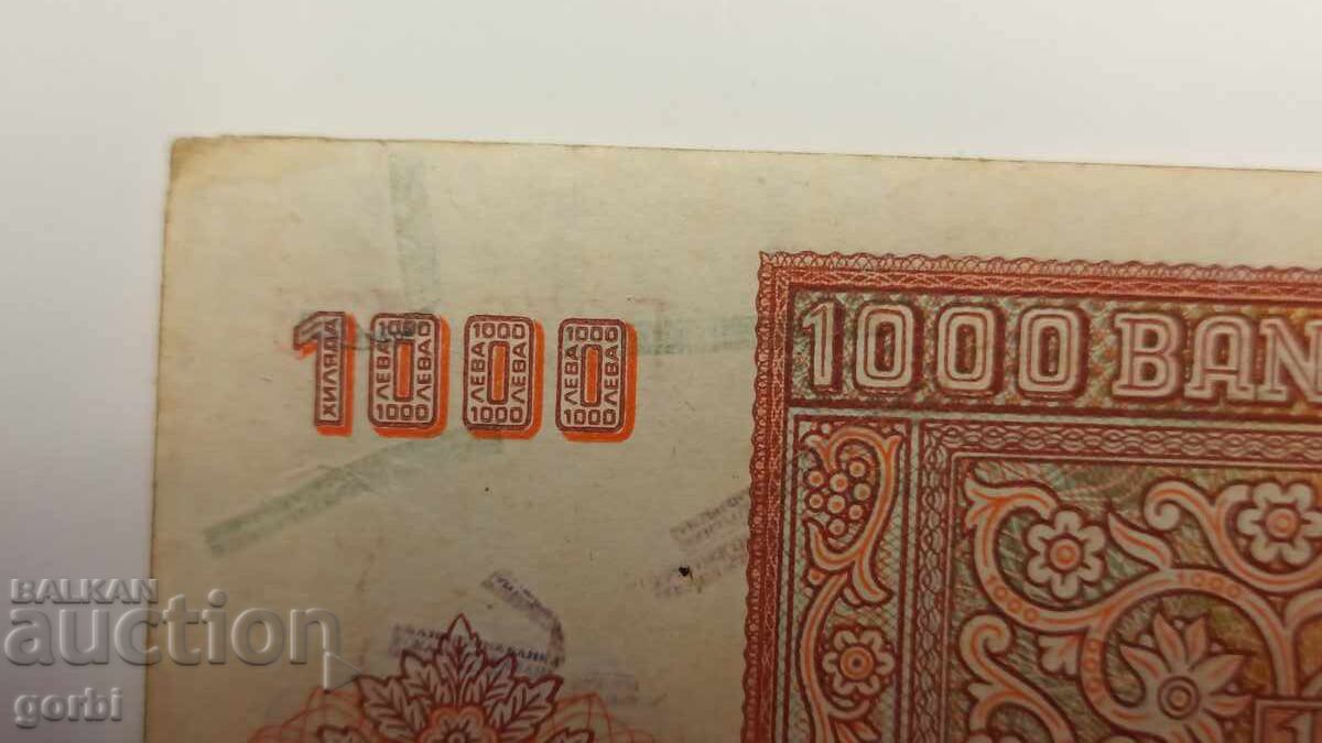 1000 лева 1942 г. - 7 1000 лева 1942 г. - 7