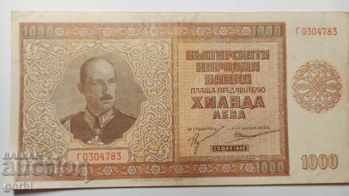 1000 лева 1942 г. 1000 лева 1942 г.