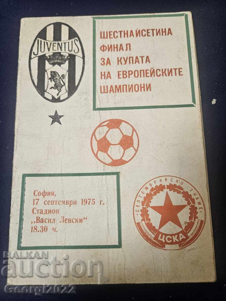 Program CSKA - Juventus anul 1975