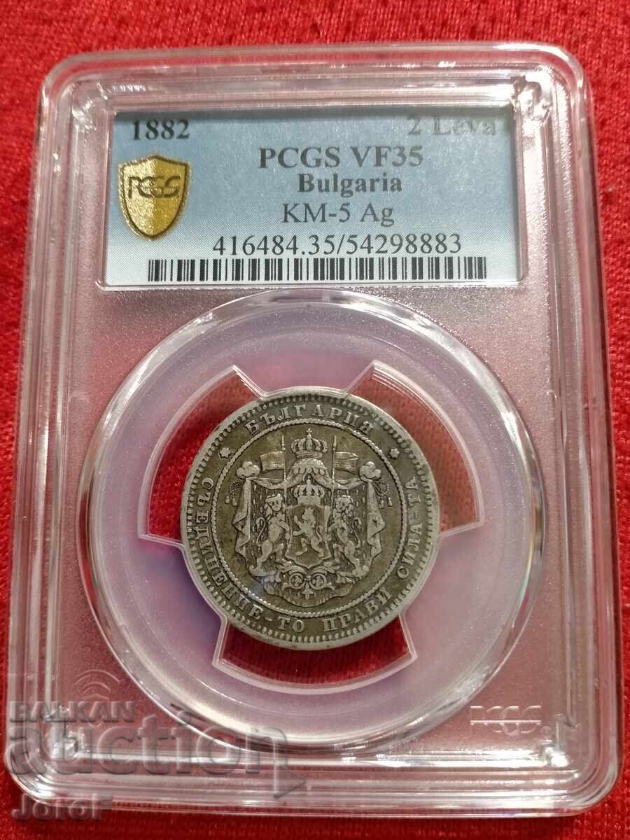 2 лева 1882г. с цена € 80.00 | 156.47 лв.