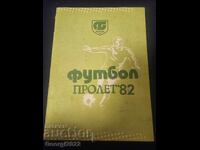 Botev Vratsa Program Spring 82