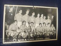 Poză ȚSKA campioană din 1966