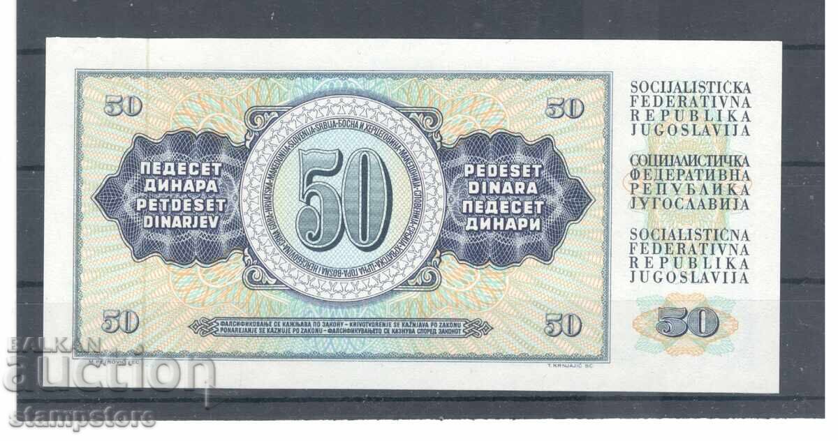 Iugoslavia - 50 dinari 1978 cu preț € 1.30 | 2.54 BGN