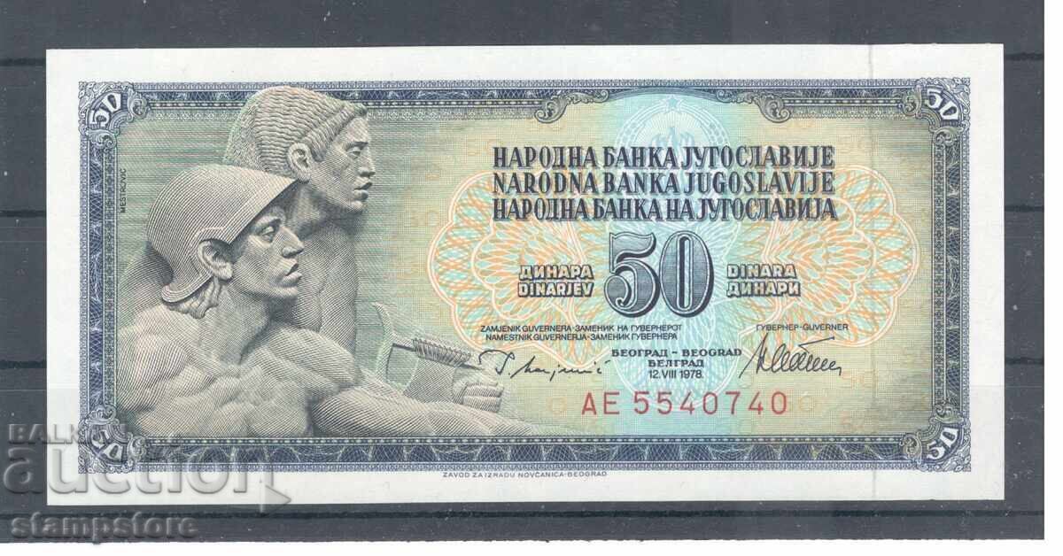 Iugoslavia - 50 dinari 1978