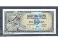 Югославия - 50 динара 1978 г