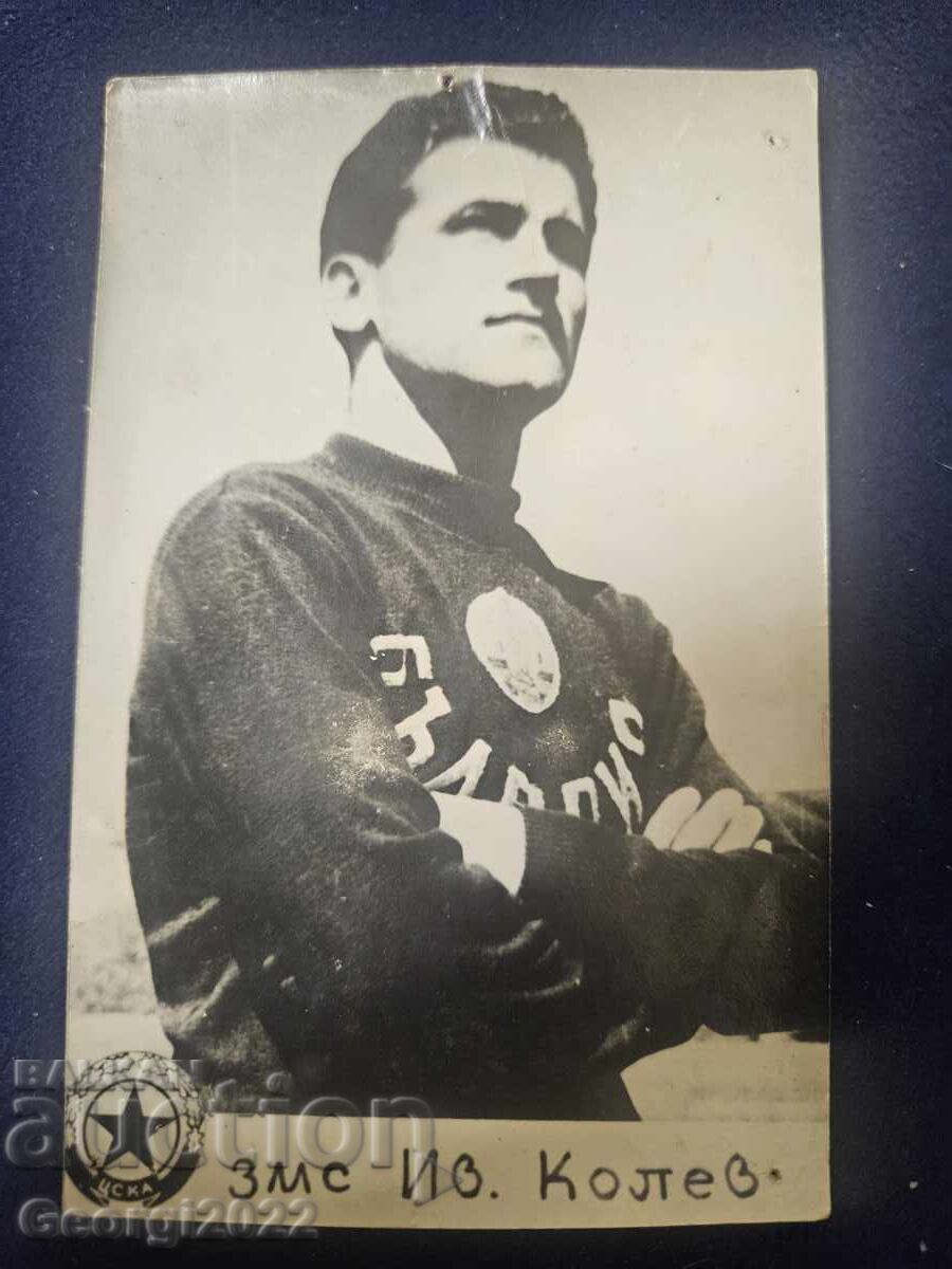 Poză ȚSKA Ivan Kolev Poză ȚSKA Ivan Kolev