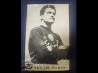 Poză ȚSKA Ivan Kolev