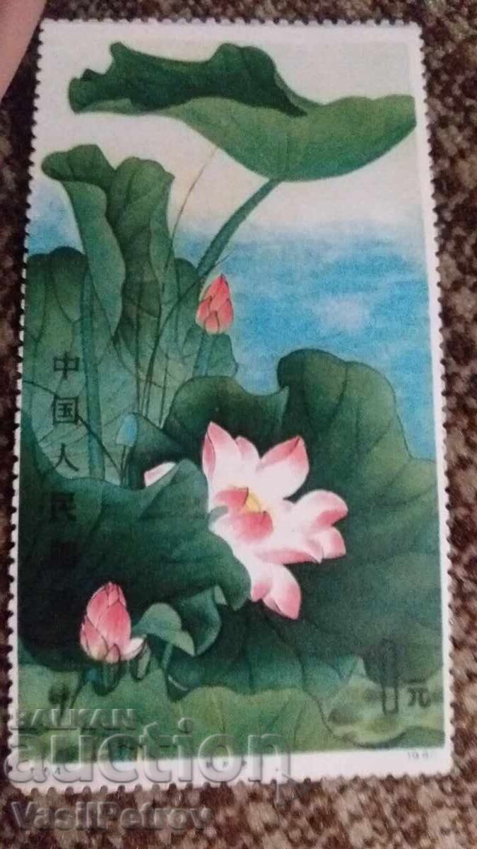 Licitație Mărci poștale chinezești [vechi)
