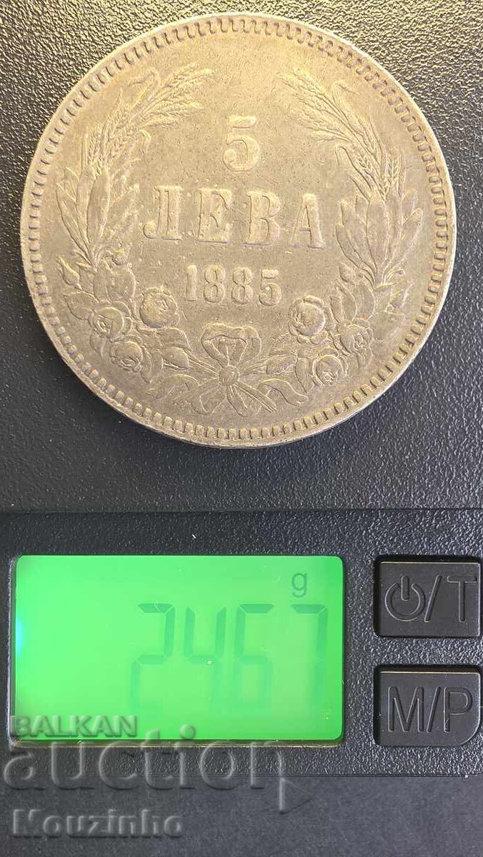 Δημοπρασία 5 leva 1885 g. Knyazhestvo Bŭlgariya