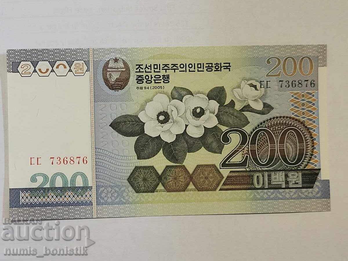 200 vona 2005 Coreea de Nord UNC 200 vona 2005 Coreea de Nord UNC