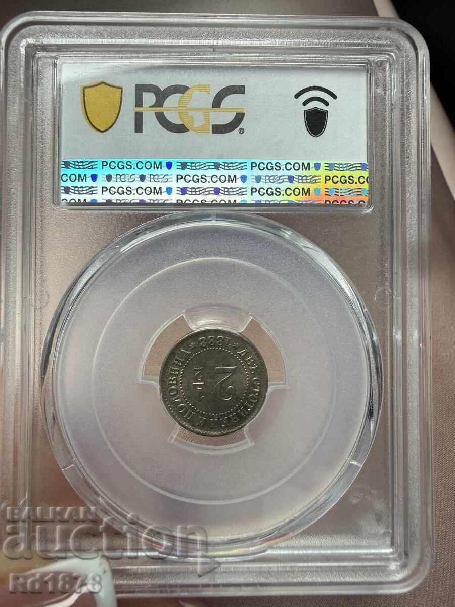 2 1/2 Stotinki 1888 MS 63 PCGS - 5