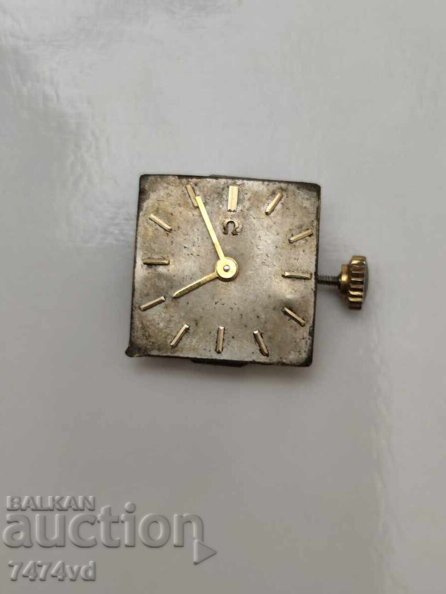 Δημοπρασία MEKHANIZŬM OMEGA, OMEGA