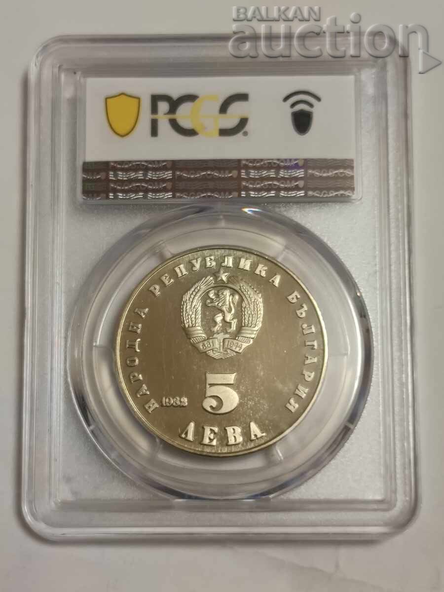 5 BGN 1982