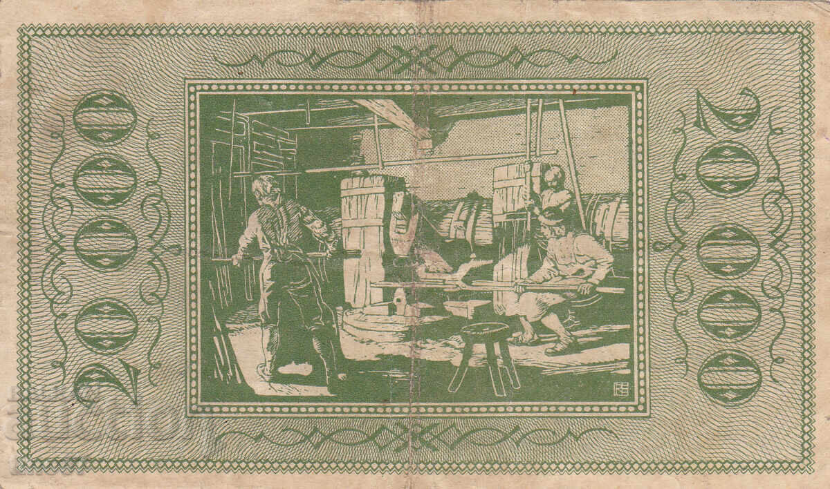 Аукцион tino37- ГЕРМАНИЯ - 20000 МАРКИ - 1923г- VF Аукцион tino37- ГЕРМАНИЯ - 20000 МАРКИ - 1923г- VF