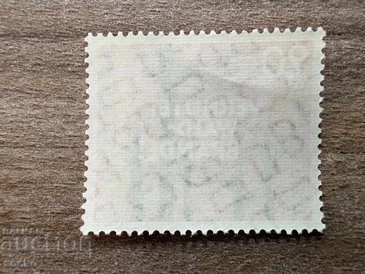 ФРГ/ГФР - Информация за горските пожари (1958) MNH с цена € 0.15 | 0.29 лв.