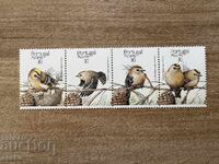 Αζόρες - Διατήρηση της Φύσης - ... (1989) MNH