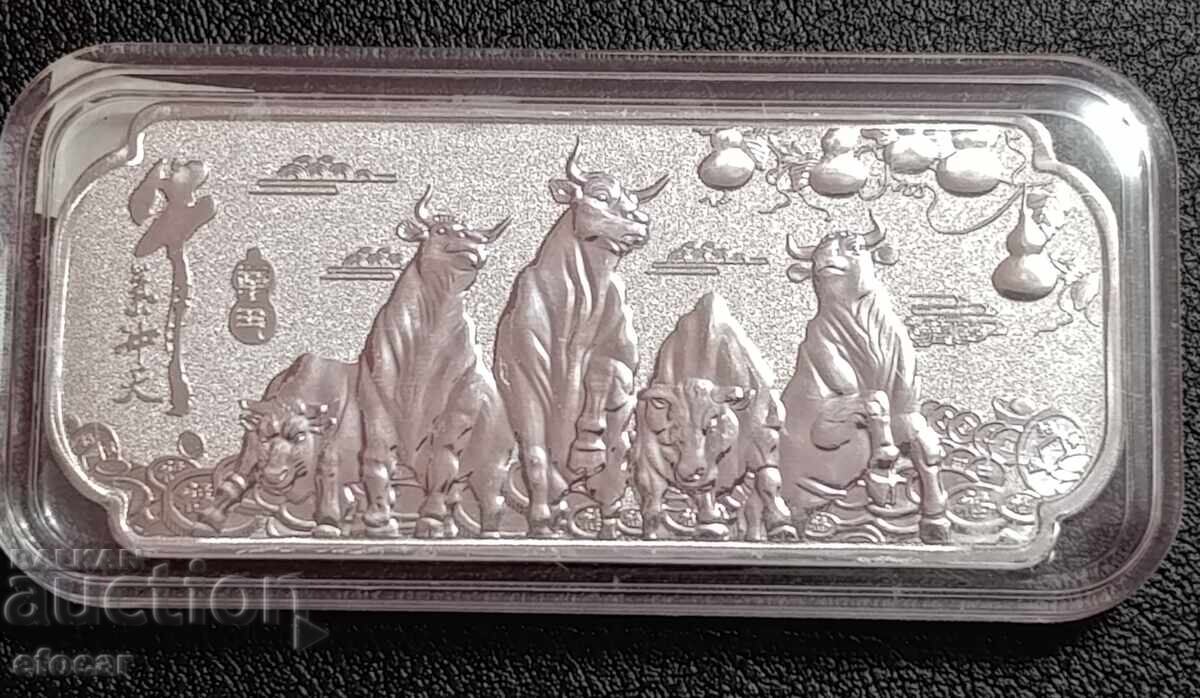 Plachetă bivol de apă