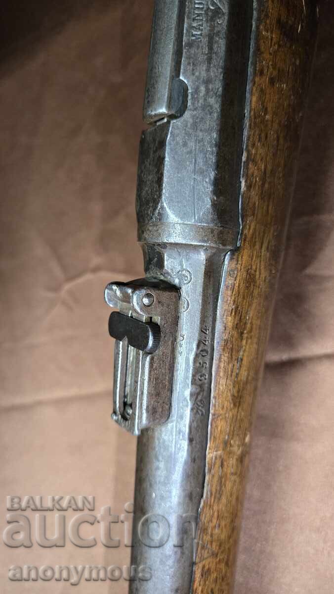 Παράδοση Κανόνι Γαλλίας Γκρα, Γκρας 1874 Παράδοση Κανόνι Γαλλίας Γκρα, Γκρας 1874