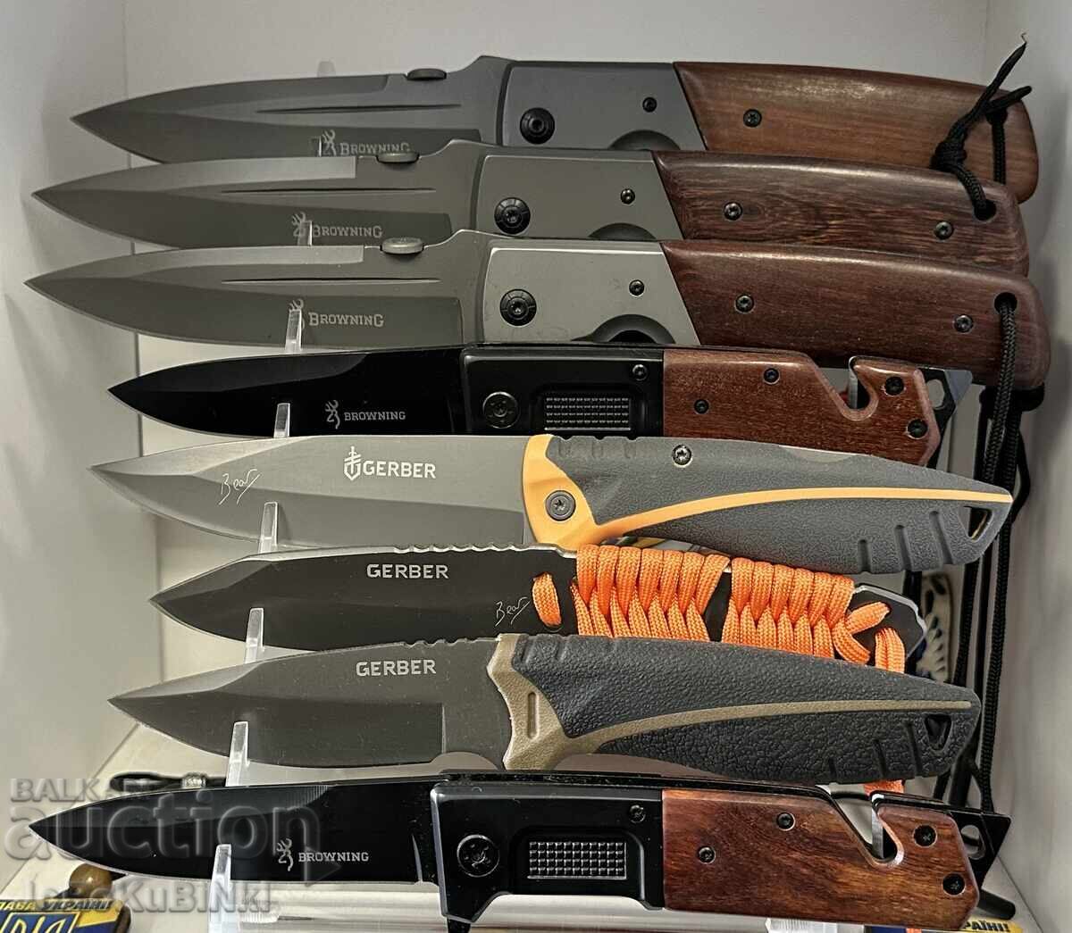 ΣΕΤ ΜΑΧΑΙΡΙΑ — 8 τεμάχια