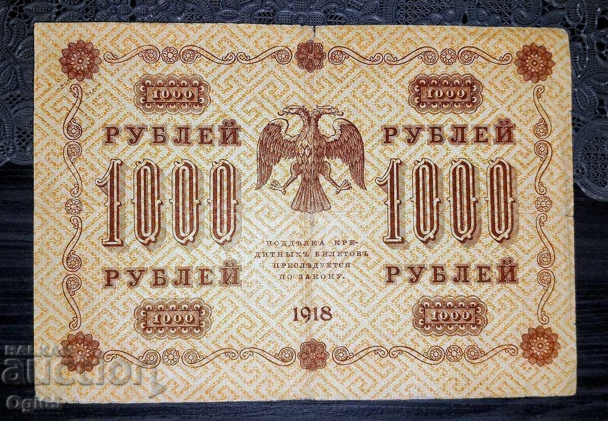 Стара рядка банкнота от Русия 1000 Рубли 1918 година с цена € 25.00 | 48.90 лв.