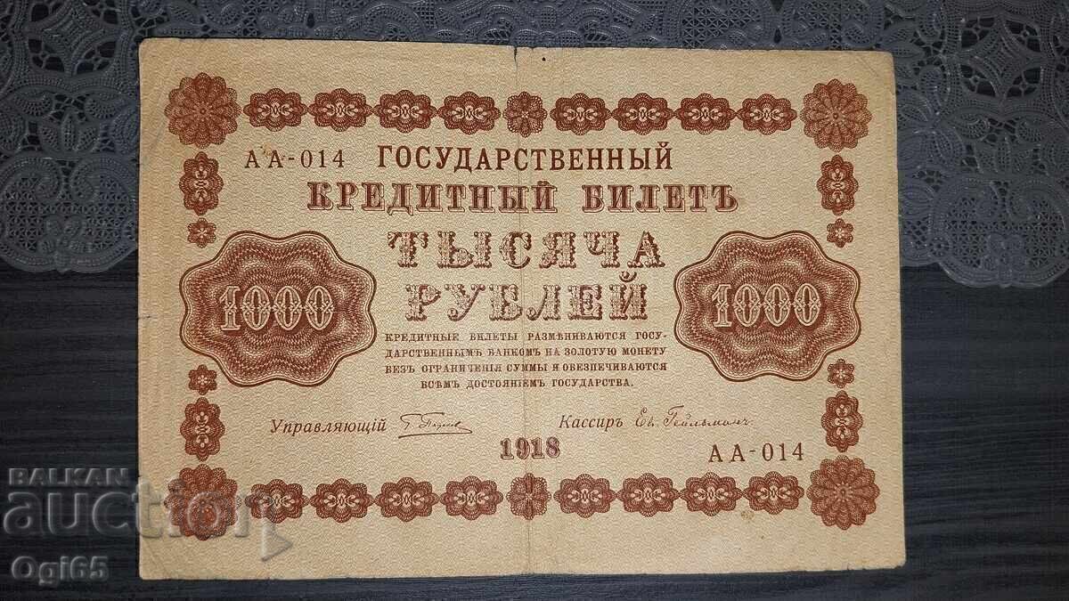 Auction  Old rare banknote from Russia 1000 Rubles 1918