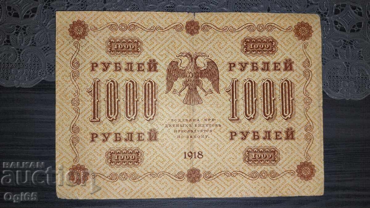 Доставка на Стара рядка банкнота от Русия 1000 Рубли 1918 година