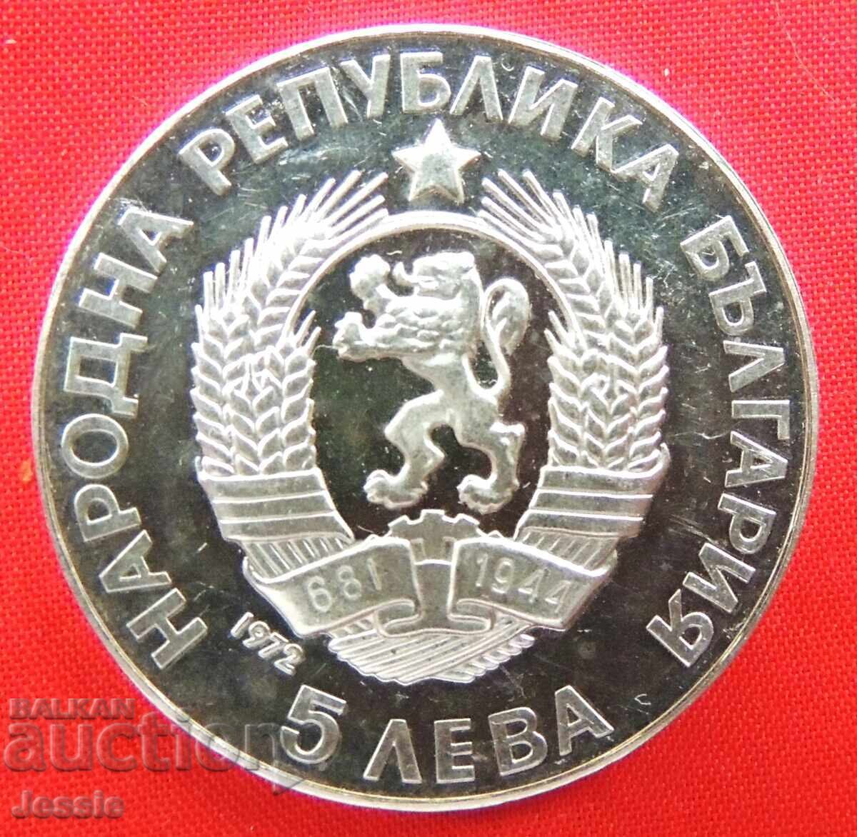 5 lei 1972 g. Pisiy Hilendarski Curioz
