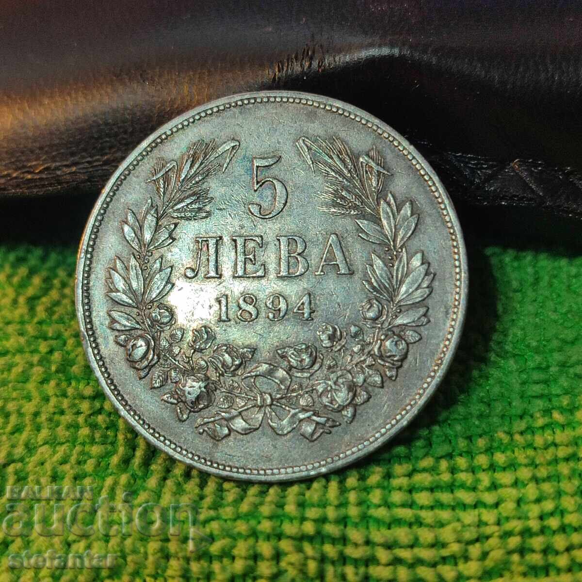 5 BGN 1894 in very good condition 5 BGN 1894 in very good condition