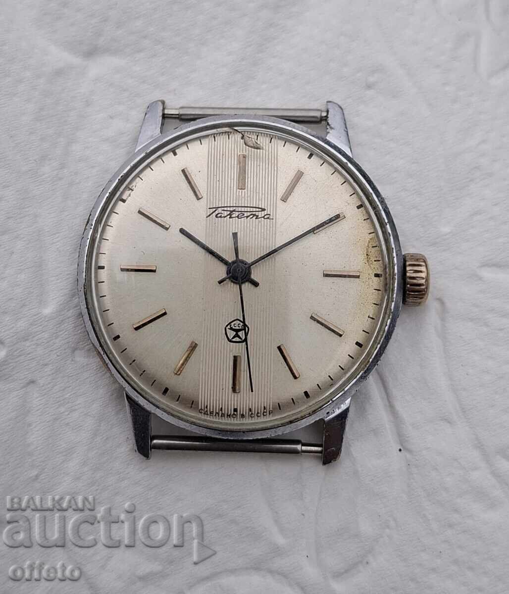 Аукцион РАКЕТА РАБОТИ Аукцион РАКЕТА РАБОТИ