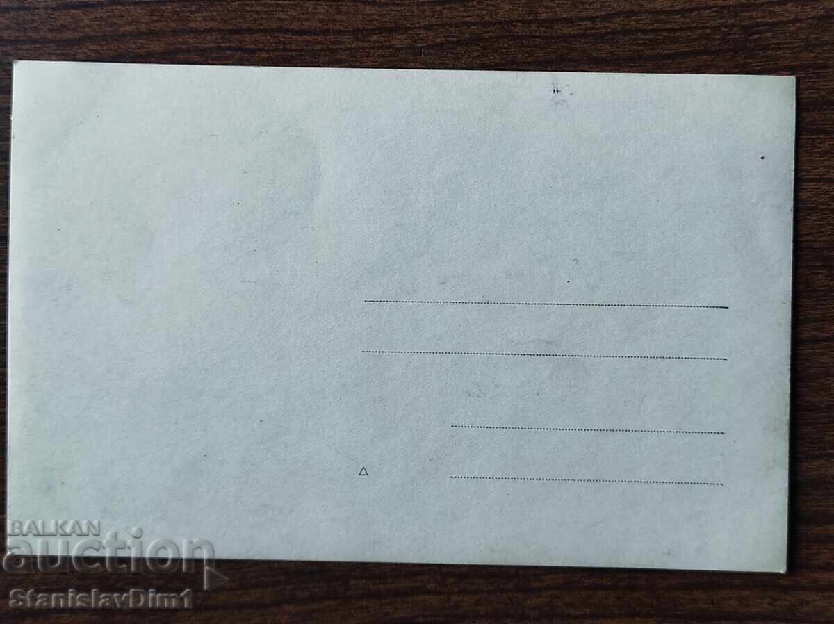 Доставка на Стара снимка Царство България -