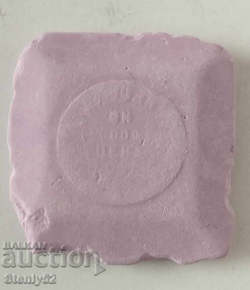 Old sewing chalk for fabric pattern cutting Old sewing chalk for fabric pattern cutting