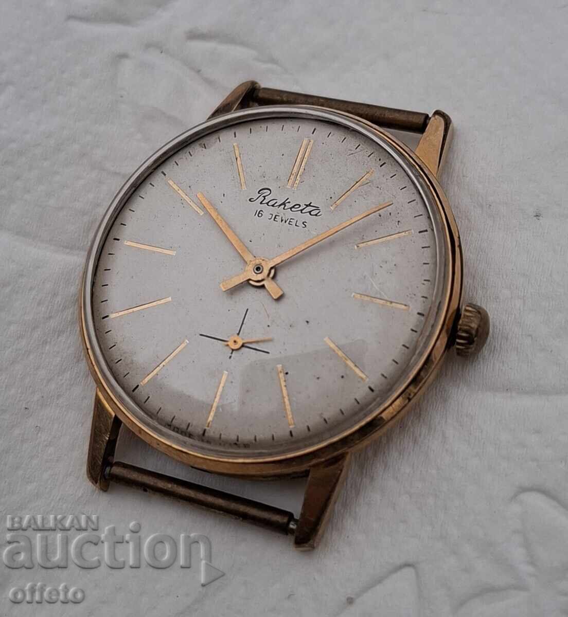 РАКЕТА AU РАБОТИ с цена € 0.11 | 0.22 лв. РАКЕТА AU РАБОТИ с цена € 0.11 | 0.22 лв.